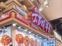 -周小亮丁家坡洋芋(全国总店)