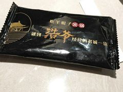 -浩爷羊蝎子火锅(望京店)