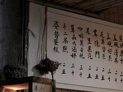 -悟饮门市景店