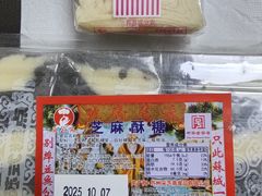 -采芝斋评弹茶馆(观前街店)
