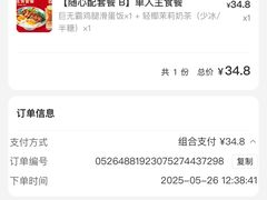 -孖记茶档·热腾茶餐(乐峰店)