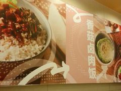 -永和大王(宜山店)