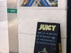 -Juicy Bakery(瑞景店)