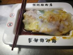-银记肠粉(文昌北路店)