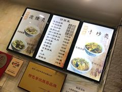 -刘信牛羊肉小炒泡馍(回民街店)