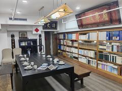 -道南書院·私房菜·早午茶·茶馆