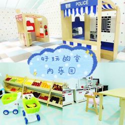 -魔力嘟嘟城(西溪欢乐城店)