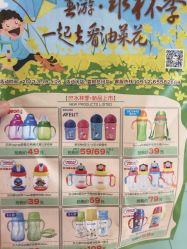 -婴知岛(绿宝广场店)