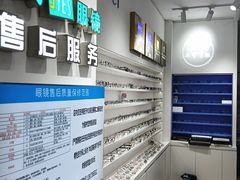 -美式眼镜·授权蔡司.依视路.尼康.豪雅.明月(南翔印象城店)