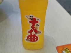 -非遗·十八曲鱼饺(西马总店)
