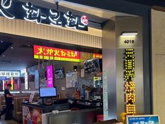 -汉巴味德(北京银座和谐广场店)