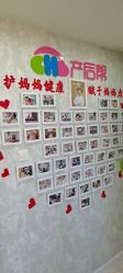 -产后帮产后修复(首城国际店)