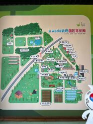 -优沃得自然教育农场·冰雪乐园·生日会·研学