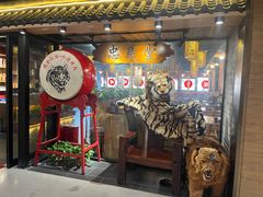 门面-号令江湖·水浒烤肉(和畅睦邻中心店)