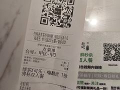-绿茶餐厅(滨海万达广场店)