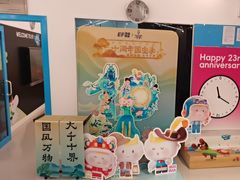 -英孚教育青少儿(宝龙中心)