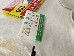 -莲湖山庄
