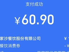 -王家沙点心店(南京西路总店)