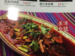 菜单-88号小吃店·经典云南菜·地道纳西美食