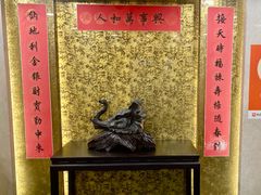 -瑞福园联谊餐室(茂名南路店)