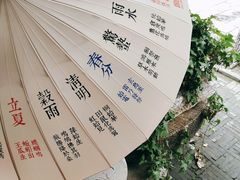 -邊城書店