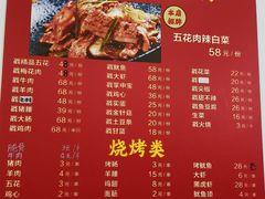 -1910老鲁味海鲜·戳子肉·青岛菜(金沙滩店)