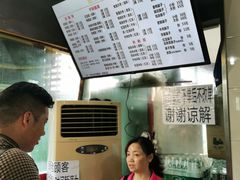 -大石人家鱿鱼面馆(大石西路总店)