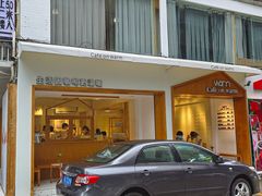 -Cafe on warm(丹霞店)