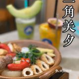 魔都第一家小清新关东煮，文艺气质关东煮。