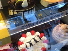 -DQ·蛋糕·冰淇淋(五角场万达店)