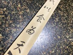 -许村蟹面(海宁许村大道店)