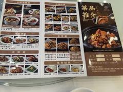 -顺德人家食府(黄金广场店)