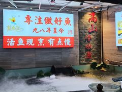 -楚鱼王·河鲜·湖北菜(华农店)