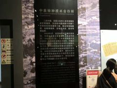 -红岩魂陈列馆