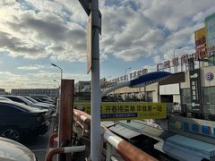 -江杨农产品批发市场