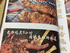 -呼伦贝尔烤羊·蒙古烤羊排(南田路总店)