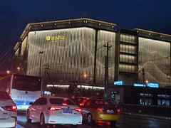 -银泰百货(北京大红门店)
