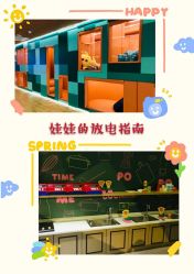 -泡泡米POPOME益智乐园(洪殿花园旗舰店)