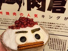 -肉仓焼肉バー(烟台山店)