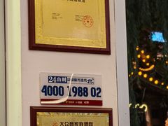 -桥香园过桥米线(复兴路店)