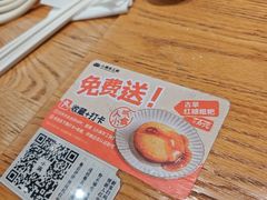 -小满手工粉(上海品尊国际店)