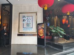 门面-炳胜公馆(珠江新城店)