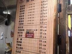 -王天顺海苔饼