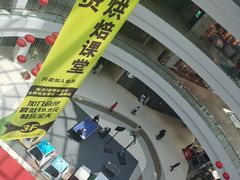 -城市传媒广场