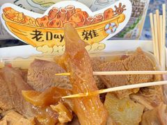 -老day牛杂(官也街总店)