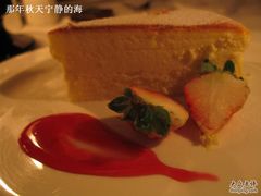 light&nbsp;cheese&nbsp;cake-北京建国饭店杰斯汀法餐厅