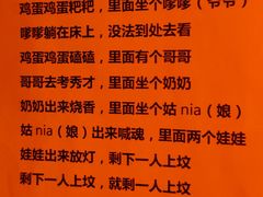 -剧狐剧本杀(徐汇1号店)