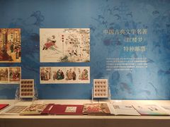 -江宁织造博物馆