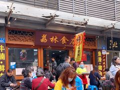 门面-荔林食店(西华路店)