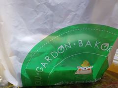 -花园饼屋·吐司蛋糕面包(星海店)